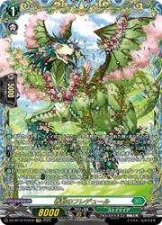 ヴァンガード】DZBT12 春歓のフレデュール(FFR)(DZBT12/FFR16