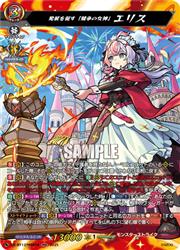 ヴァンガード 発展を促す「競争の女神」 エリス MSR 4枚　冥淵葬空 ヴァンガード】DZBT12 発展を促す「競争の女神」 エリス(MSR)(DZBT12