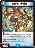 �ڥǥ奨��ޥ�����������(DM25EX3) �ۥ�����)-���������簭��-(R)(7/80)���ڎ�
