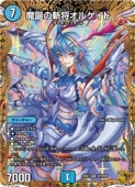 �ڥǥ奨��ޥ�����������(DM25EX3) ���¤λ¾����륲����(��Ȣ��)(SR)(SP3/SP6)�������ѡ��쥢