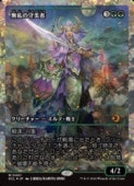 ��MTG��(JPN)(�ե饯���㡼FOIL) ̵��μ�����(ECL) �С����å쥢