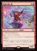 ��MTG��(JPN)(FOIL) ���Ǥβ�����(ECL) �֡��쥢