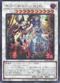 ��ͷ�����ۥ��顼���塼�� B2B(S)(BLZD-JP042)����������åȥ쥢