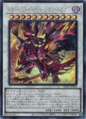��ͷ�����ۥ�������åɡ��ϥ��ѡ��Υ������ɥ饴��(S)(BLZD-JP038)����������åȥ쥢