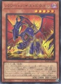 ��ͷ�����ۥѥ���Х������ɥ饴��(S)(BLZD-JP002)����������åȥ쥢