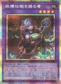 ��ͷ������������ɱ�����(PSR)(BLZD-JP034)��