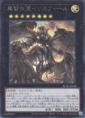 ��ͷ�����۹���ŷ�ꥤ�ꥹ�ե�����(S)(BLZD-JP048)����������åȥ쥢