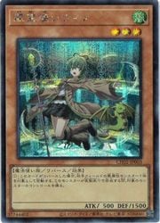 遊戯王】風霊使いウィン(新イラスト)(S)(CH02-JP003)◇シークレット