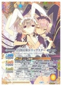 �ڥХȥ륹�ԥ�åġ�(BSC51) [�������]�ȥ�å�������(SECRET)(BSC40-XX01)��