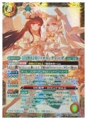 �ڥХȥ륹�ԥ�åġ�(BSC51) [�������]�ꥪ�롦�ƥ�����(SECRET)(BSC40-X05)��