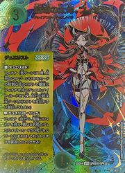 デュエルマスターズ】緑(DM25EX4) シークレット)聖域の太母、フィオナ