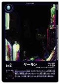 �ڥǥ���󥫡��ɥ������(EX11) �䡼���(C-P)(EX11-005)��