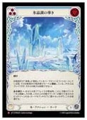��FLESH AND BLOOD��(PEN) (ColdFoil) ɹ���Ф�Ƴ��[M](PEN229)��