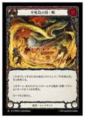 ��FLESH AND BLOOD��(PEN) (RainbowFoil) �Ի�Ļ�ε�:��[M](PEN254)��