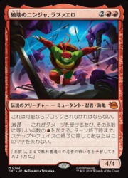 MTG】(ENG)(FOIL) 破壊のニンジャ、ラファエロ(TMT) 赤◇神話レア