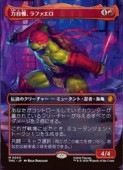 ��MTG��(JPN)(�ܡ������쥹) �ϼ�������ե�����(TMC) �֡����å쥢