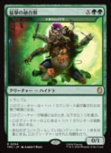 ��MTG��(ENG)(������FOIL) �Է��ͻ���(TMC) �С��쥢