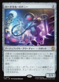 ��MTG��(ENG)(������FOIL) �����ɥ��롦���ɥˡ�(TMC) �����쥢