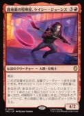 ��MTG��(ENG)(������FOIL) ϩ��΢�η��޲����������������硼��(TMC) �֡��쥢