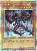 ��ͷ������E-HERO ���˥��������ͥ�����(PSR)(LOCH-JP041)��