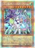 ��ͷ�����ۥ����å�����եȥޥ���������������(���饹�Ȱ㤤)(PSR)(LOCH-JP029)��