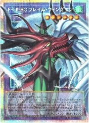 遊戯王】F・HERO フレイム・ウィングマン(PSR)(LOCH-JP005)◇｜遊戯王