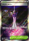 �ڥݥ���󥫡��ɥ�����ۡ�m4�ۡ��ץꥺ�ॿ�(SR)(113/083)��SR