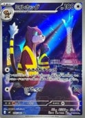 �ڥݥ���󥫡��ɥ�����ۡ�m4�ۡ��ߥ�ۥå�(AR)(095/083)��