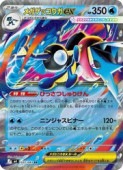 ポケモンカード,拡張パック,ニンジャスピナー｜CARDMAX