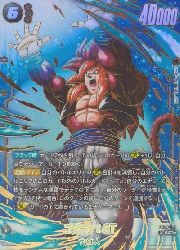 ドラゴンボールスーパーカードゲーム フュージョンワールド】黒