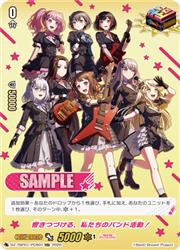 ヴァンガード バンドリ！ 響きつづける、私たちのバンド活動！ コングラ 優勝 ヴァンガード】DZTBP01 響きつづける、私たちのバンド活動!(PGS