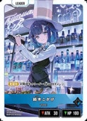 ��Xross Stars��(BP03) ���ڤ�����(LRP)(BP03-089)��