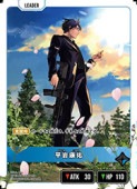 ��Xross Stars��(BP03) ʿ�乯ͤ(LRP)(BP03-091)��