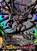 �ڥǥ���󥫡��ɥ������(AD01) ���㥤�󥰥쥤���(SP)(AD1-016)��