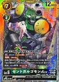 �ڥǥ���󥫡��ɥ������(AD01) ����ȥ��르���ACE(SR-P)(ST17-08)��
