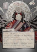 ��MTG��(JPN)(FOIL) ���ܲ�)����С��������������)����(SOA)(U) �֡����󥳥��