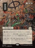 ��MTG��(JPN) ���ܲ�)�ͻ�����(SOA) �����쥢