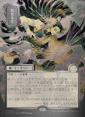 ��MTG��(JPN)(FOIL) ���ܲ�)����С��������������)�ऻ����(SOA) �������å쥢