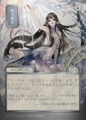 ��MTG��(JPN)(FOIL) ���ܲ�)����С��������������)��ʸ�Ӥ�(SOA)(U) �ġ����󥳥��
