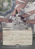 ��MTG��(JPN)(FOIL) ���ܲ�)����С��������������)�ǳ�(SOA) ¿���쥢