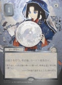 ��MTG��(JPN)(FOIL) ���ܲ�)����С��������������)���(SOA) �ġ��쥢