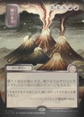 ��MTG��(JPN)(FOIL) ���ܲ�)����С��������������)�Ƥ�����(SOA) �֡����å쥢