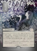 ��MTG��(JPN)(FOIL) ���ܲ�)����С��������������)�फ�Ĥ�(SOA) �������å쥢