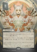マジック・ザ・ギャザリング,スタンダード,ストリクスヘイヴンの秘密