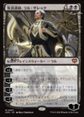 ��MTG��(JPN) �Ұ��ֻա���롦����å�(SOS) �������å쥢