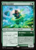 ��MTG��(ENG) ˭����̾������(SOS) �С����å쥢