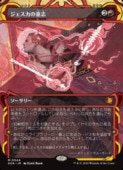 ��MTG��(ENG)(FOIL) ���������ΰջ�(SOA) �֡����å쥢