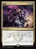 ��MTG��(ENG) �Ͻ�(SOC) ¿���쥢