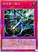 ��ͷ�����ۻ��������̸�(PSR)(CORI-JP079)��