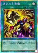 ��ͷ�����۵����β�����(���饹�Ȱ㤤)(PSR)(CORI-JPS11)��